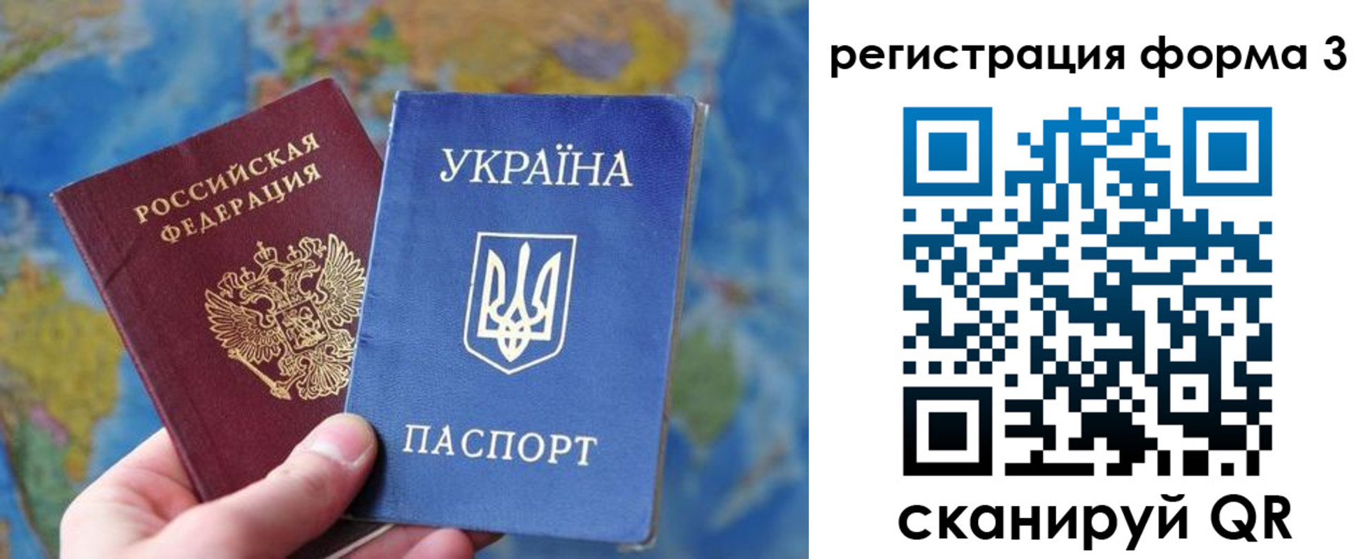 прописка от собственника в Партизанске